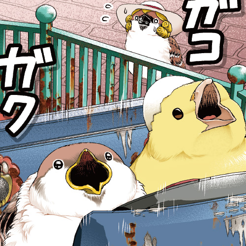 47トーク「思い出の遊園地旅行②」