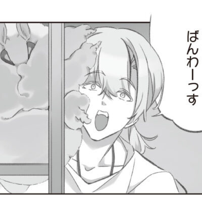 27話「集会所のモス」