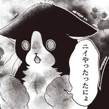 とまと