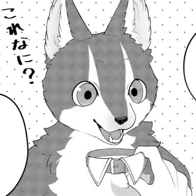 24かいめ：「34話 くびわ」
