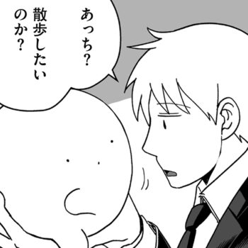 第38話（分冊版19）