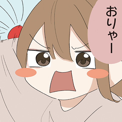 おかわり#10キャッチボール