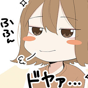 #6またきてね