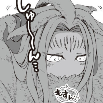 第3話（分冊版2）