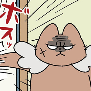 悪の秘密結社ネコ｜COMIC ポルタ｜イースト・プレス