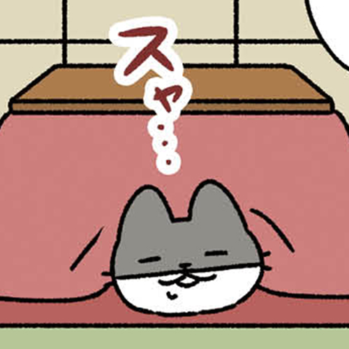 1巻　試し読み10