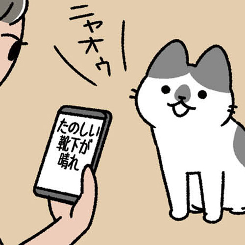 試し読み31