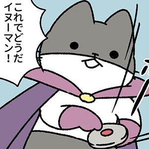 1巻　試し読み2