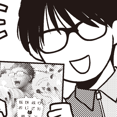 1巻 紹介漫画
