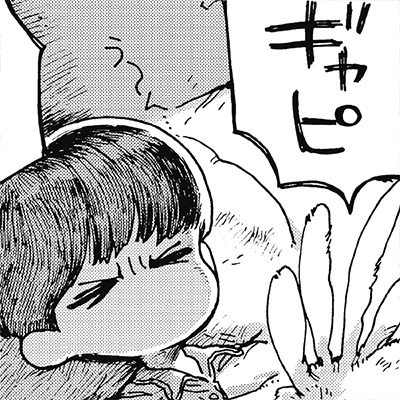 第5話 たまご（分冊版5）