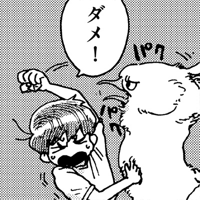 第11話 いしころ（分冊版11）