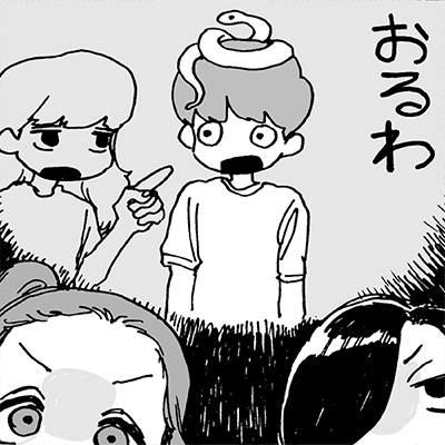第12話 しろくろ（分冊版12）