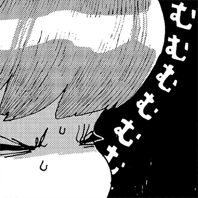 第16話 かかぽ（分冊版16）