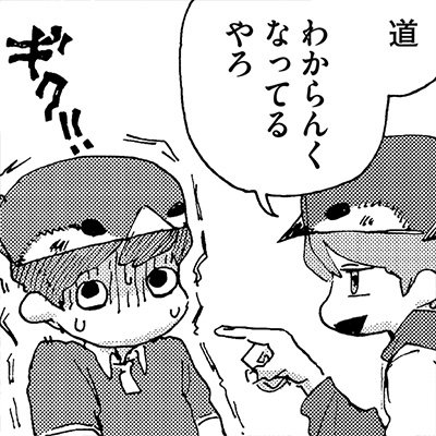 第18話 ことどり（分冊版18）