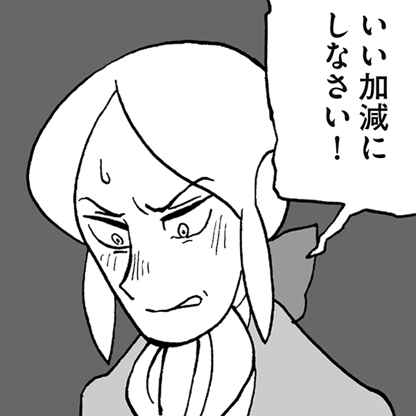 CHAP.7